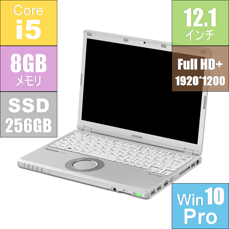 Let's note SZ6 CF-SZ6RDYVS  (Core i5-7300U / 8GB / 256GB SSD / WUXGA液晶 / Win10Pro） /中古