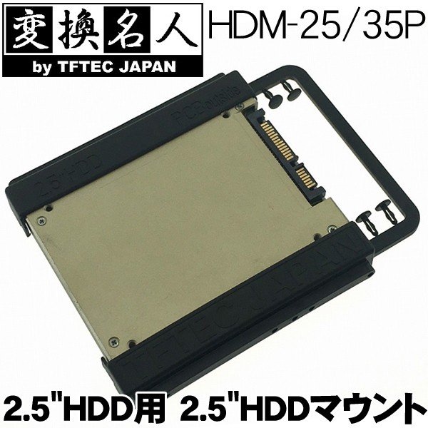 10ĤޤȤ㤤ò Ѵ̾ HDM-25/35P Х륯