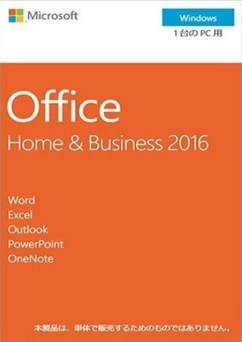 Office Home&Business 2016 (DSP/OEM)