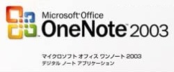 Microsoft OneNote 2003 OEMMicrosoft OneNote 2003 OEM