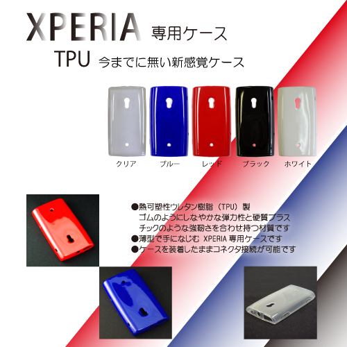 XPERIAѥꥳ󥱡XPERIAѥꥳ󥱡