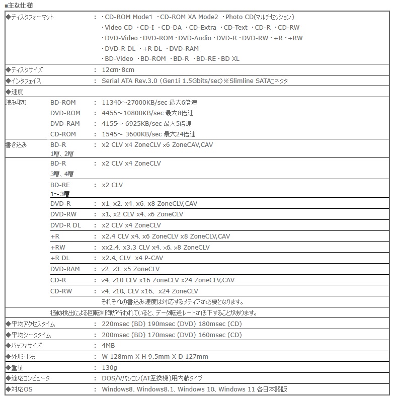 Pioneer BDR-UD03W ѥ˥ 9.5mm SATA³ ¢ ֥롼쥤ɥ饤 BDXLб BD/DVD/CD饤 /Х륯